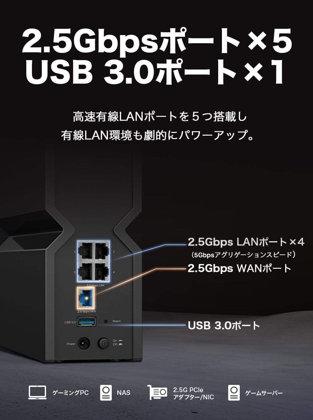 Thumbnail 4 de TP-Link Archer BE550/A Wi-Fi 7ルーター BE9300トライバンド、320MHz・2.5Gbps対応