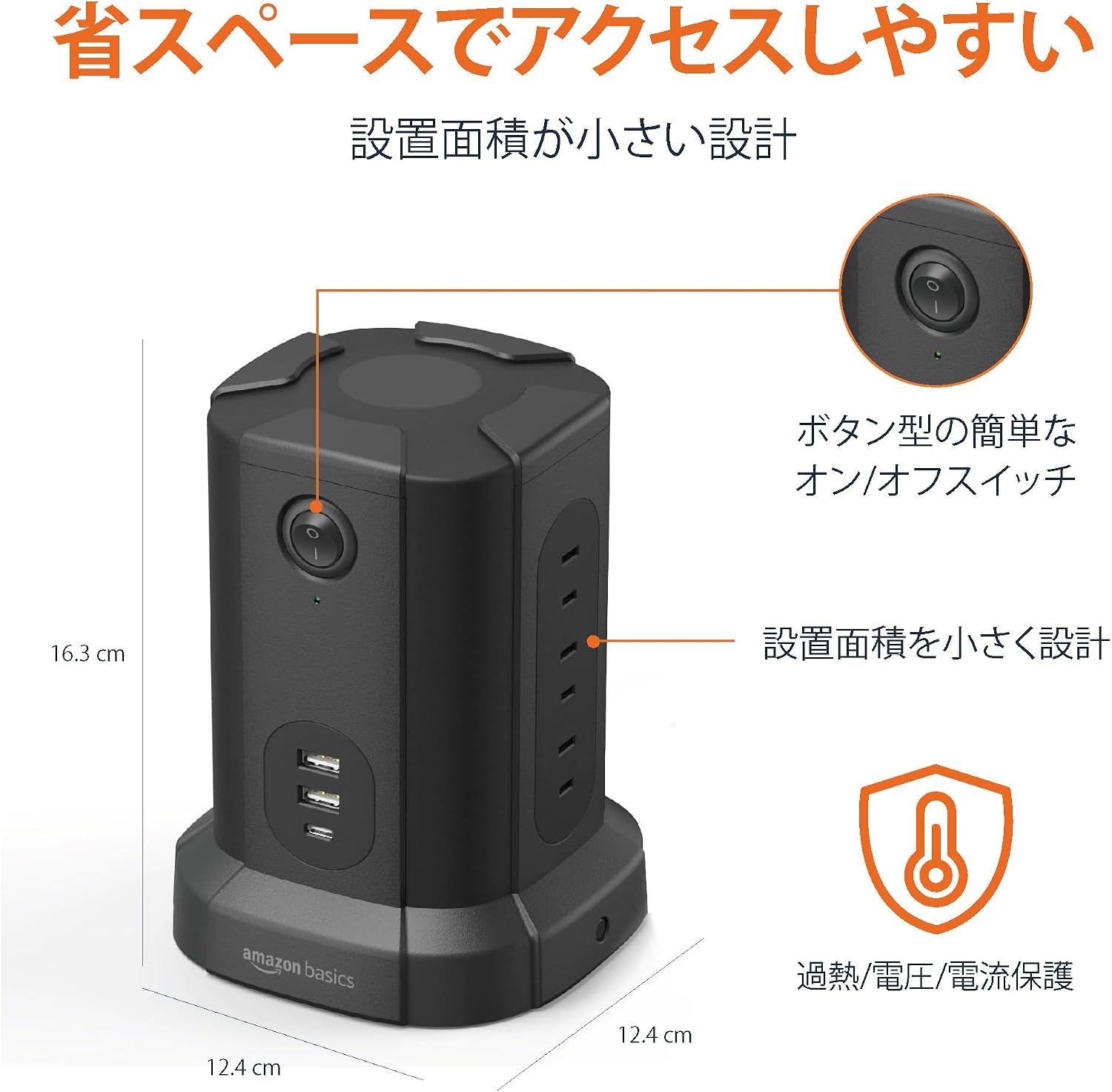 Detalle 2 de Amazonベーシック SJA907 八角形電源タップタワー 9口・USB-A・USB-C・15A