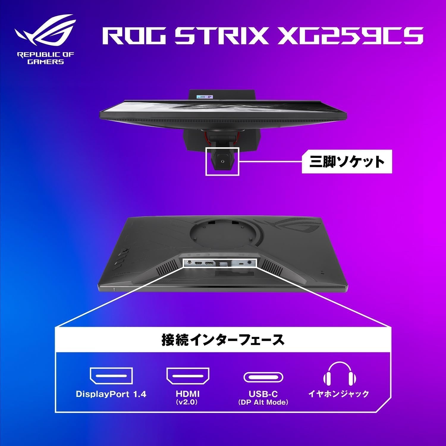 Detalle 2 de ASUS ROG Strix XG259CS-J ゲーミングモニター 24.5インチ FHD Fast IPS 180Hz