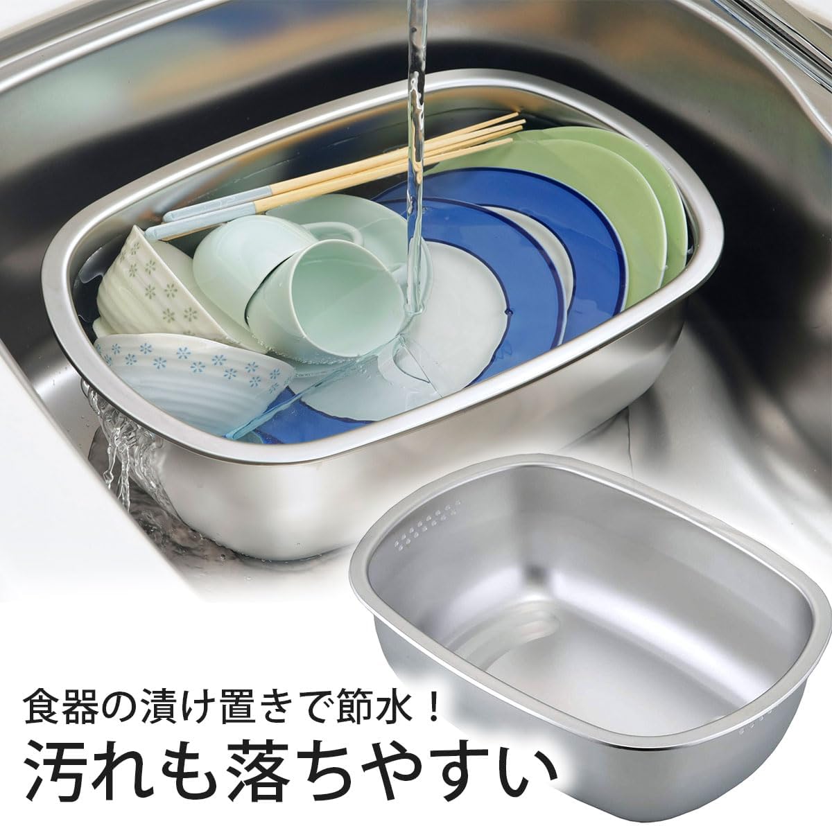 Thumbnail 1 de 下村企販 43698 継ぎ目のない洗い桶 18-8ステンレス製・水切り穴付き小判型