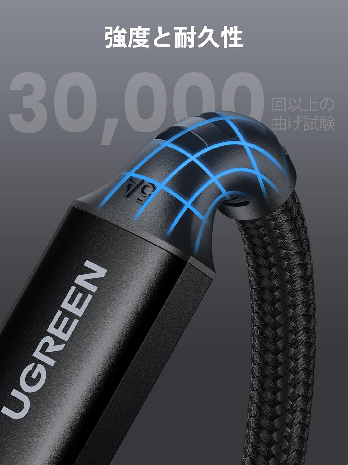 Thumbnail 6 de UGREEN USB Type-Cケーブル 1m、最大100W・5A対応、ナイロン編組、480Mbpsデータ転送