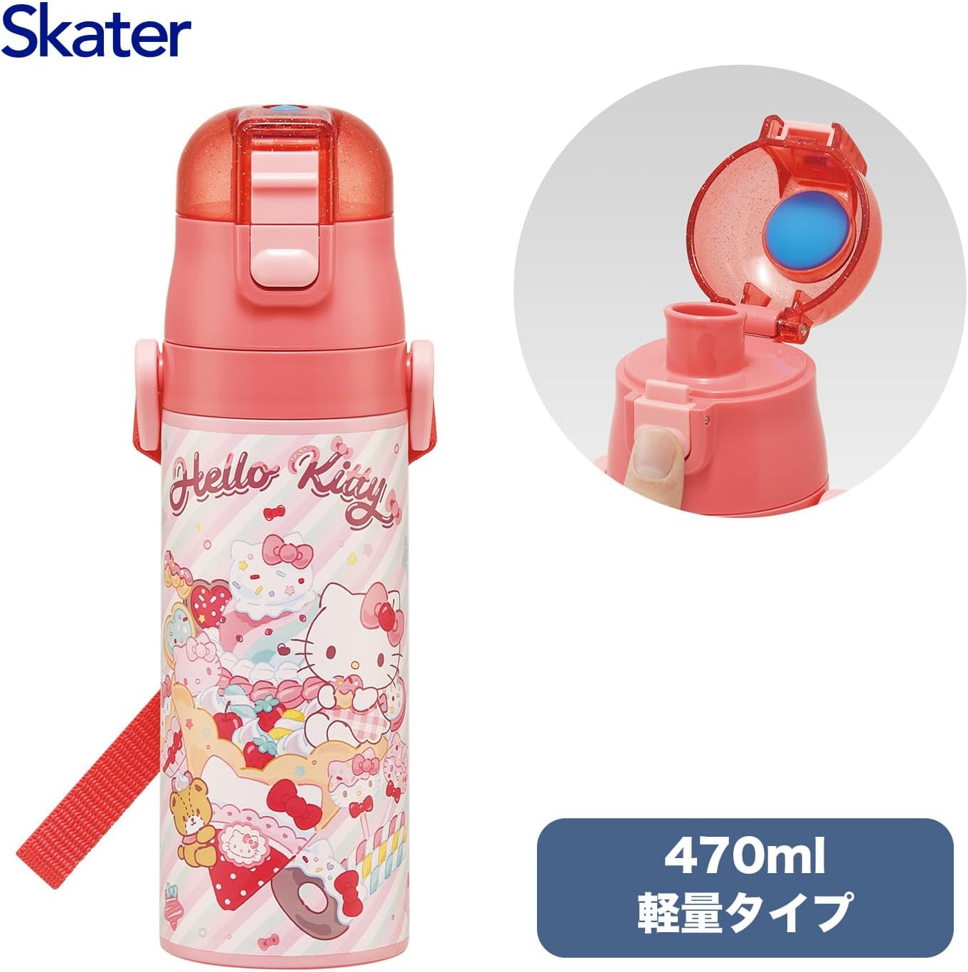 Thumbnail 6 de スケーター SDC4-A ハローキティ 子ども用直飲みステンレスボトル 470ml 保冷専用・軽量タイプ