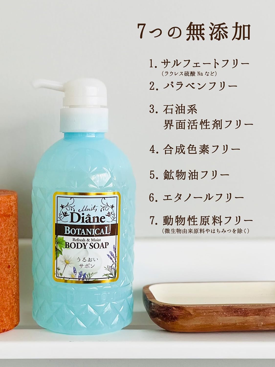 Thumbnail 6 de ダイアン ボタニカル リフレッシュ＆モイスト ボディソープ シトラスサボン 詰め替え720ml×2