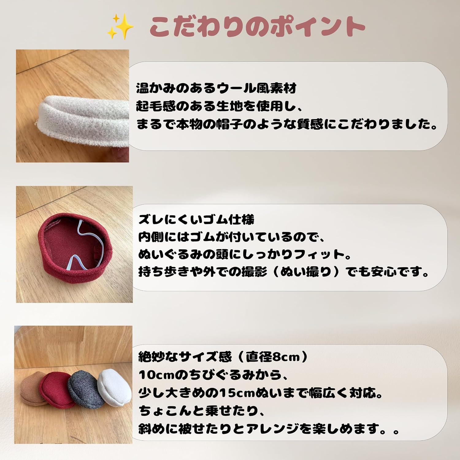 Thumbnail 6 de TGMC-1304 ぬいぐるみ用ベレー帽 直径約8cm・ウール風・チャコールグレー