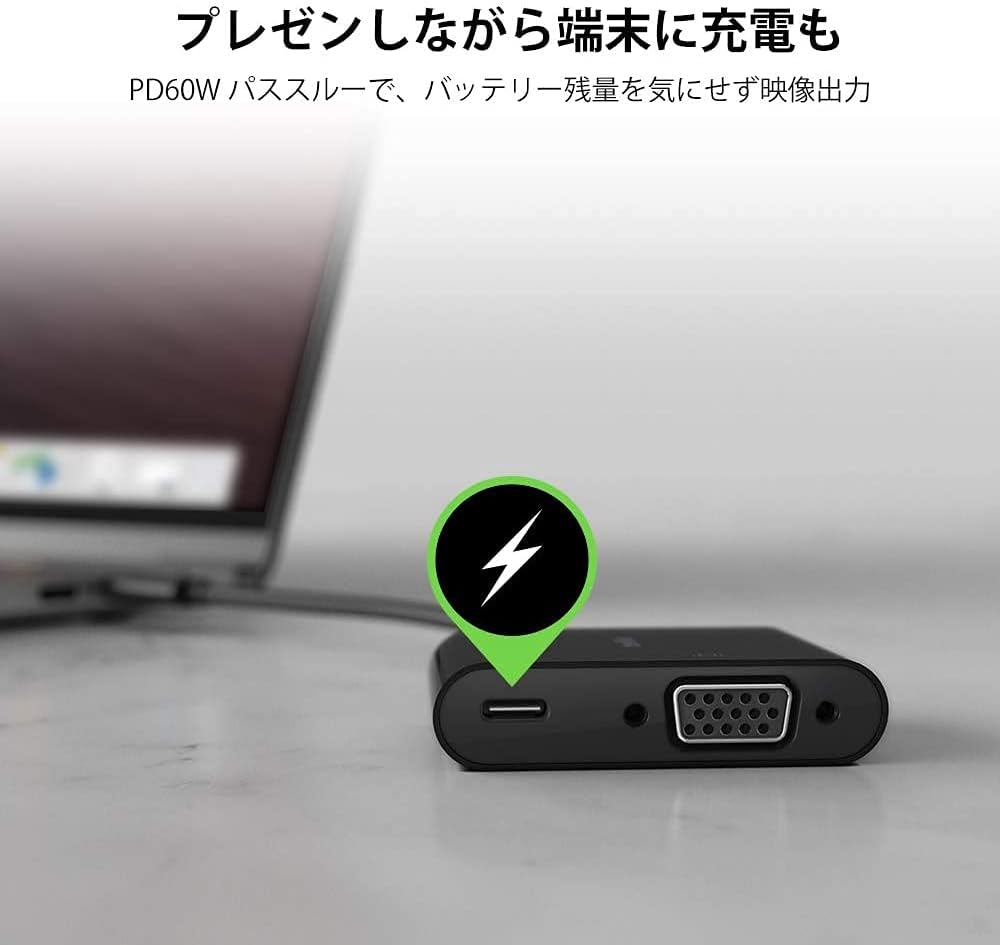 Detalle de Belkin AVC001btBK USB-C to VGA変換アダプタ、60W PD給電対応