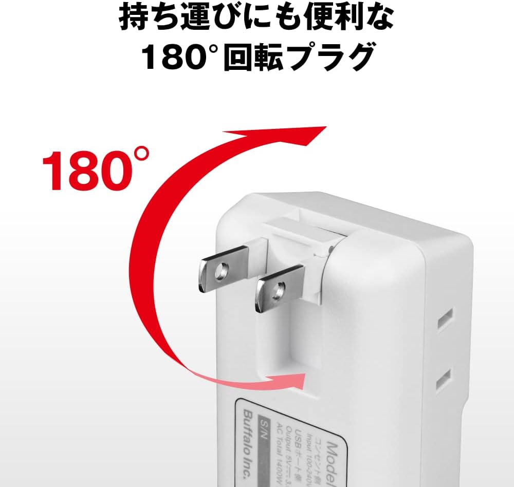 Detalle de バッファロー BMPA36TP3WH/N 直挿し電源タップ USB Type-A 3ポート・コンセント2口