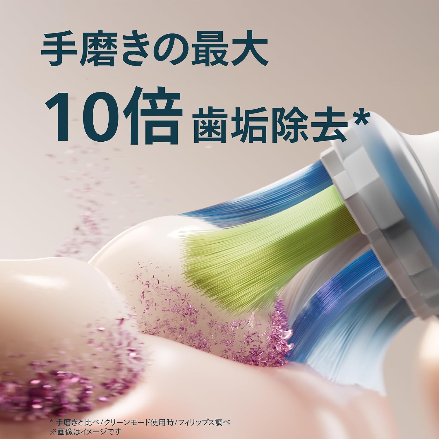 Thumbnail 3 de フィリップス ソニッケアー C3 プレミアムクリーン HX9048/14 替えブラシ 8本セット