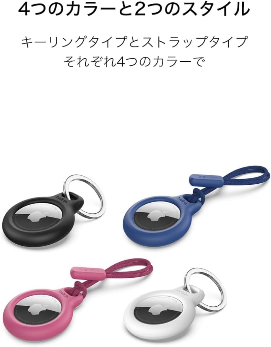 Thumbnail 3 de Belkin Secure Holder AirTagケース ピンク キーリング付き・ツイストロック設計