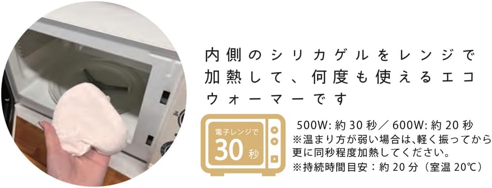 Thumbnail 3 de 逸品社 47511 ぎゅっとおにぎりさん のり ミニホットウォーマー 電子レンジ加熱・ポリエステルカバー