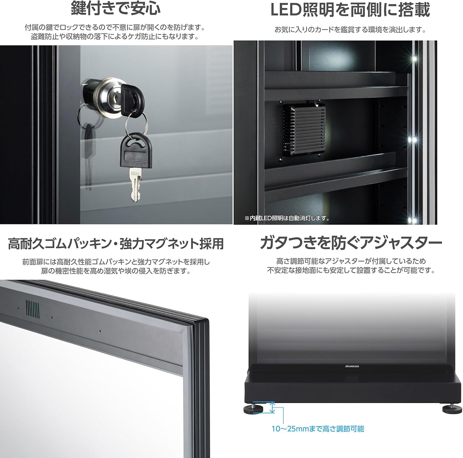 Thumbnail 5 de ハクバ KED-P40ETC トレカ用防湿庫 40L・可動式スチール棚・LED照明付き