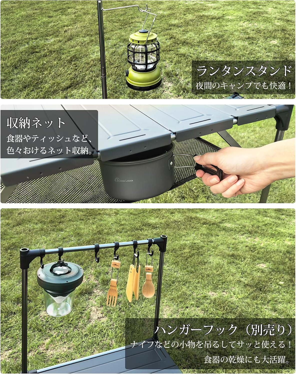 Detalle 2 de MOON LENCE アルミ合金ロールテーブル 収納ネット・ランタンハンガー付き 1.6kg