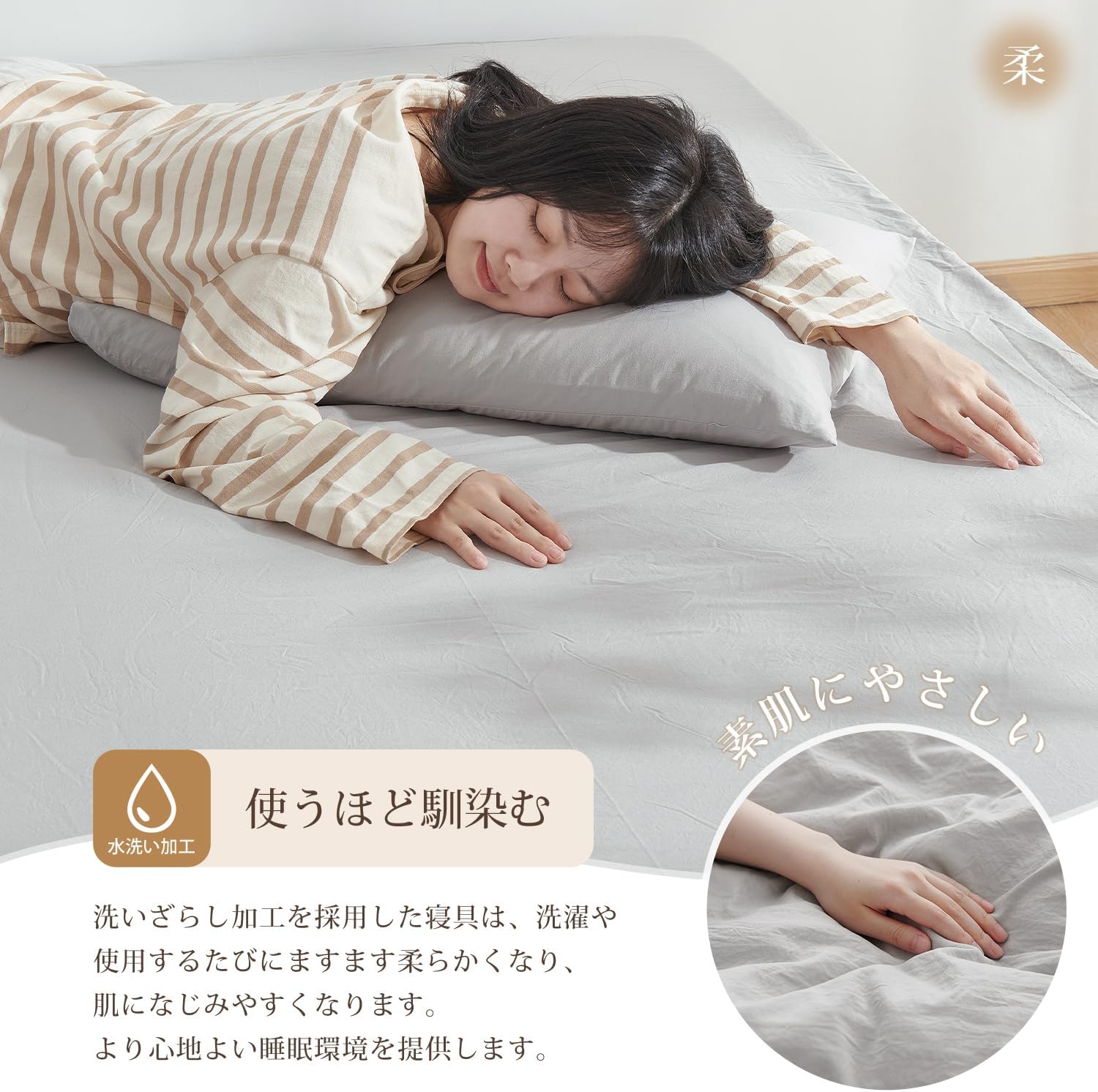 Detalle 2 de クモリ(Kumori) SG-BS-AP-XGM ボックスシーツ セミダブル 120×200cm ダークグレー 洗いざらし加工
