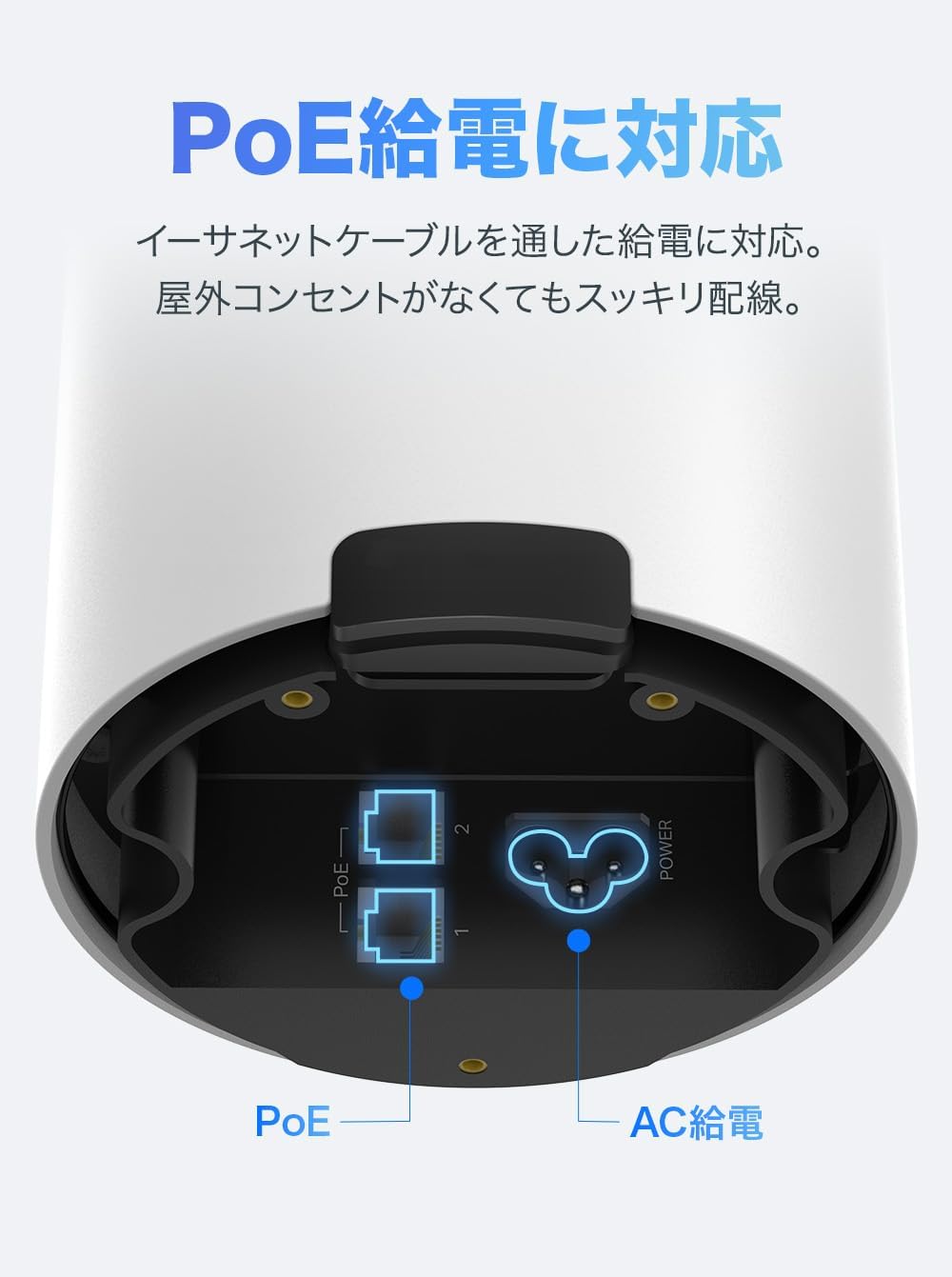 Detalle 2 de TP-Link Deco X50-Outdoor 屋外用メッシュWi-Fi 6ルーター IP65・AX3000・PoE対応