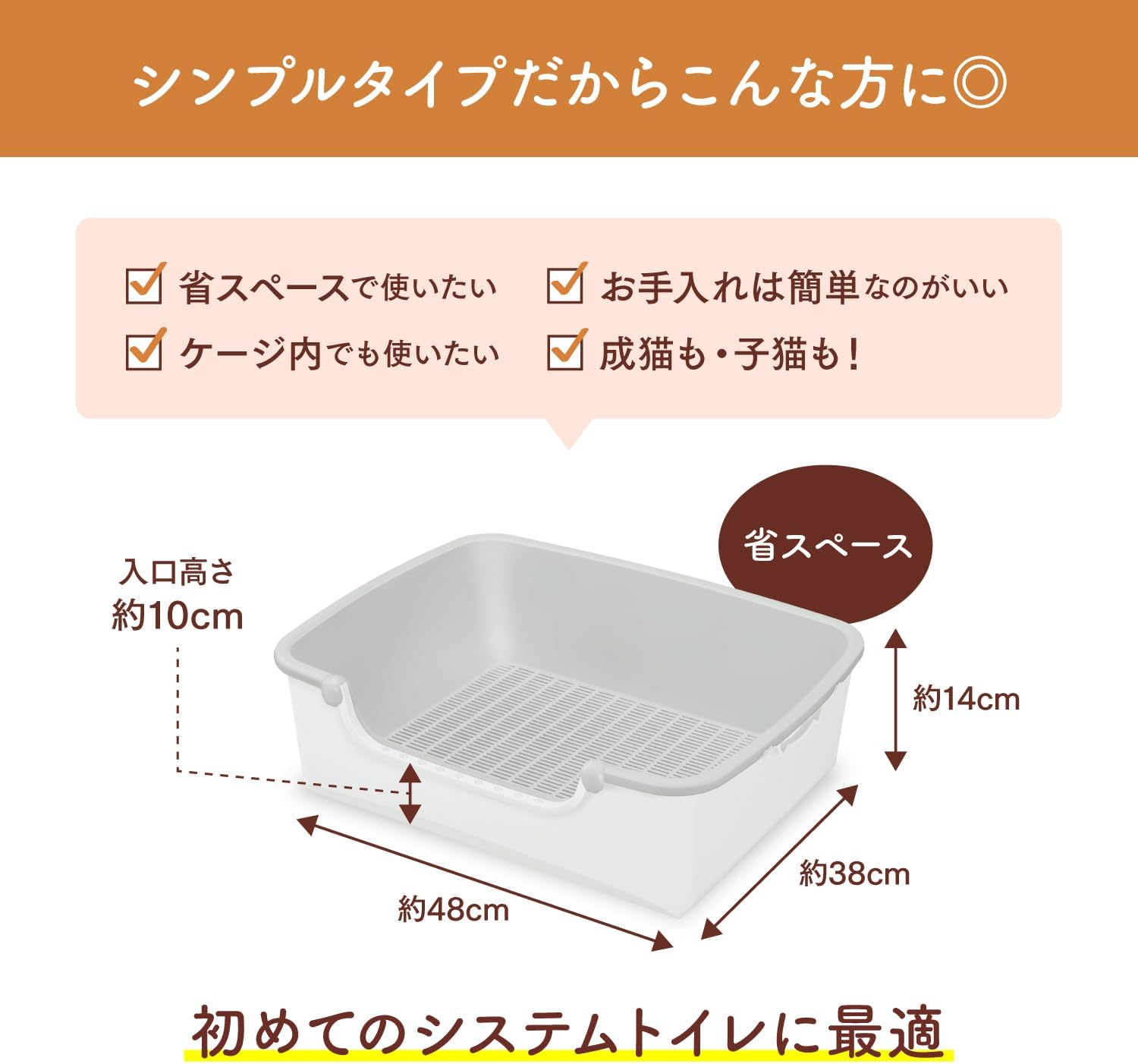 Detalle 2 de ニャンとも清潔トイレ シンプルタイプ 猫用システムトイレ ライトグレー&グレー