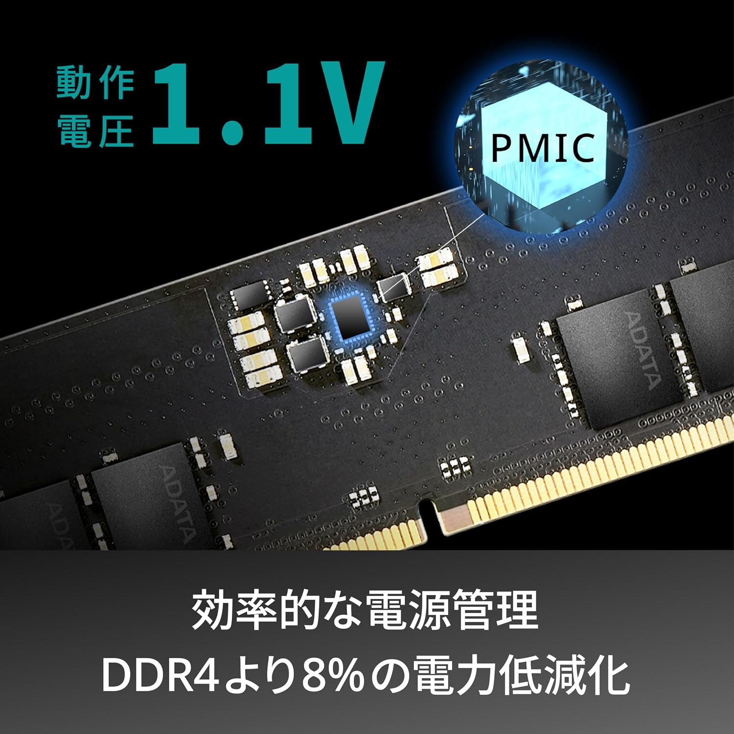 Thumbnail 2 de ADATA AD5U560032G-DT-I DDR5デスクトップ用メモリー 64GB（32GB×2）、5600MHz・U-DIMM
