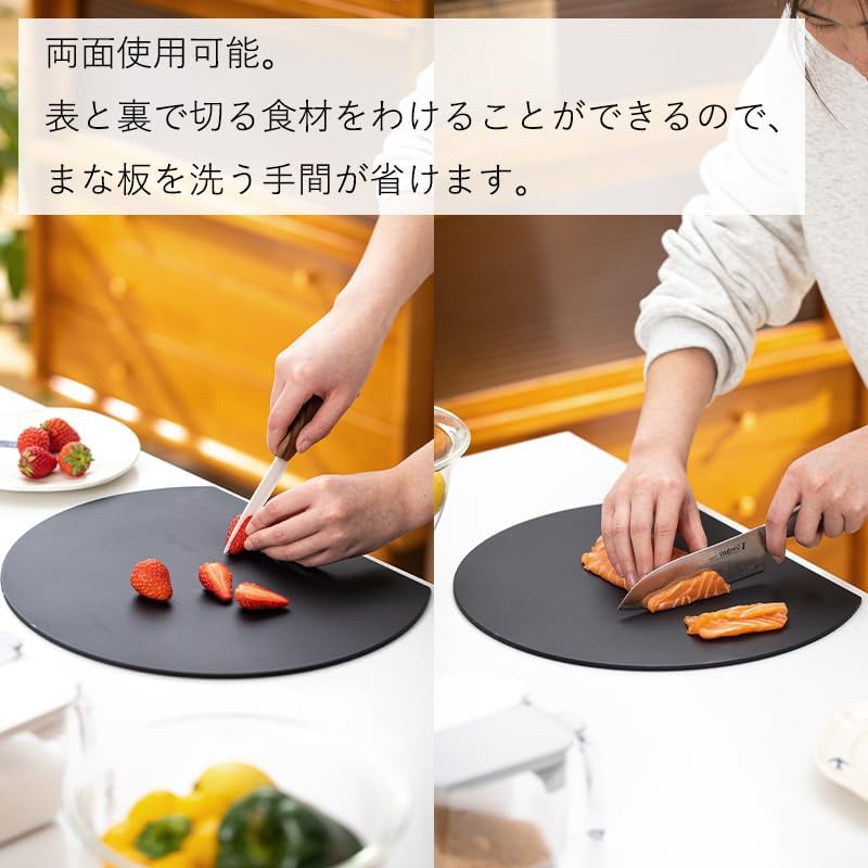 Detalle 2 de 霜山 SS-SMKJCB-HS D型抗菌まな板 TPU製・両面使用・食洗機対応 ブラック