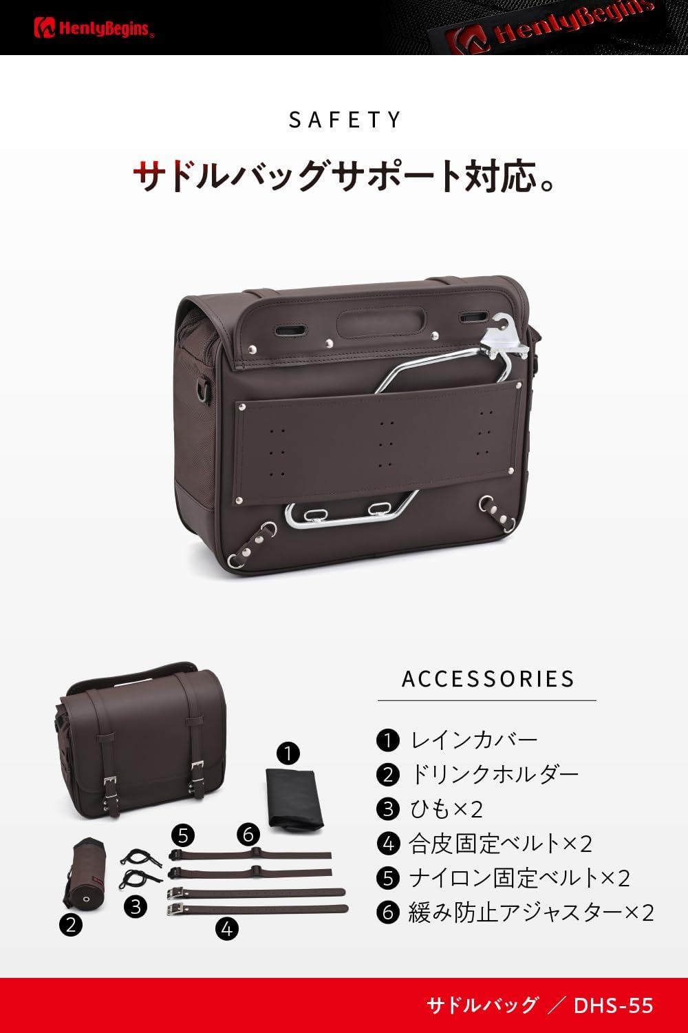 Thumbnail 6 de ヘンリービギンズ デイトナ バイク用サイドバッグ プレーン／ブラウン