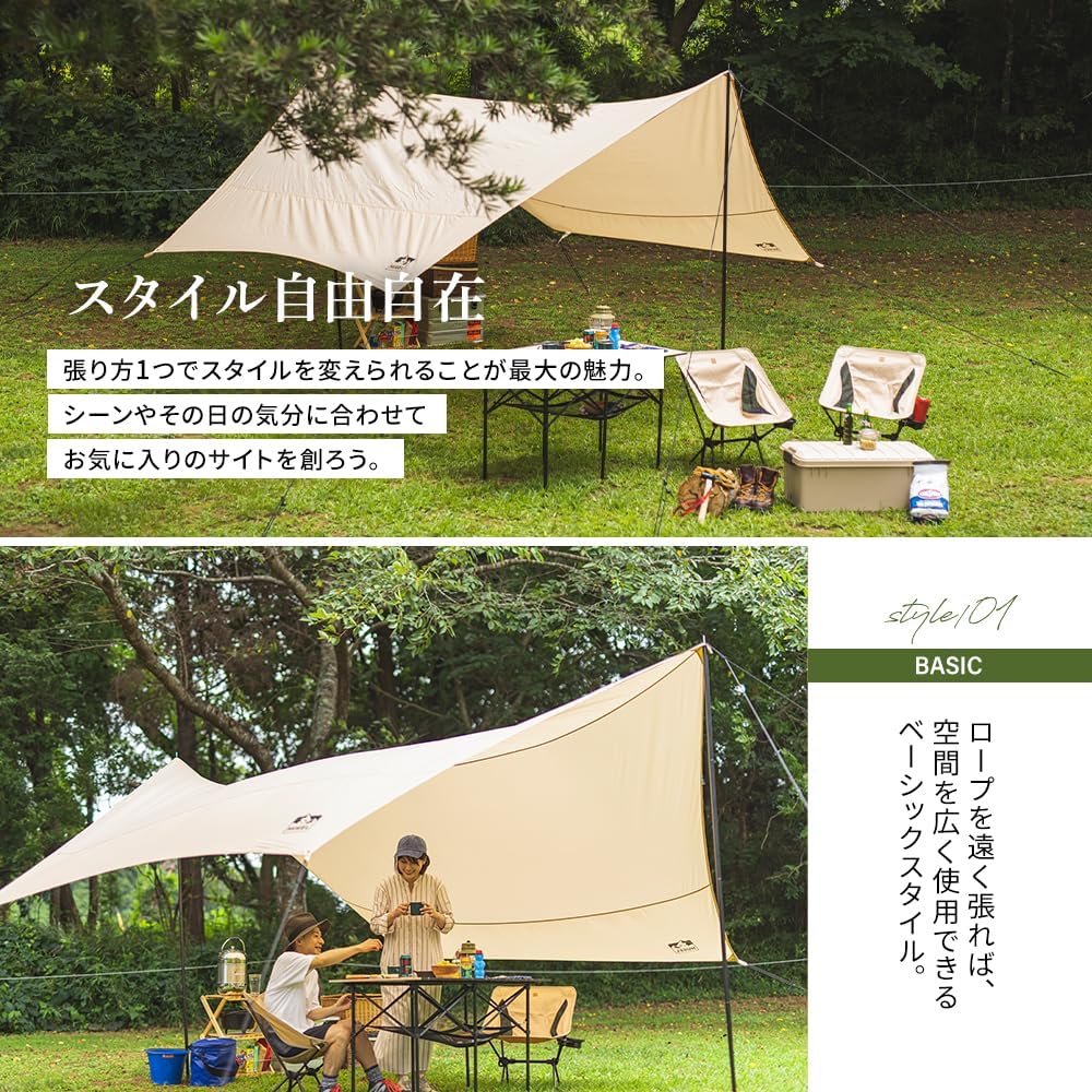 Detalle de アイリスオーヤマ ヘキサタープ 4.4×4.4m ベージュ|耐水圧2,000mm・UPF50+・ポール付き
