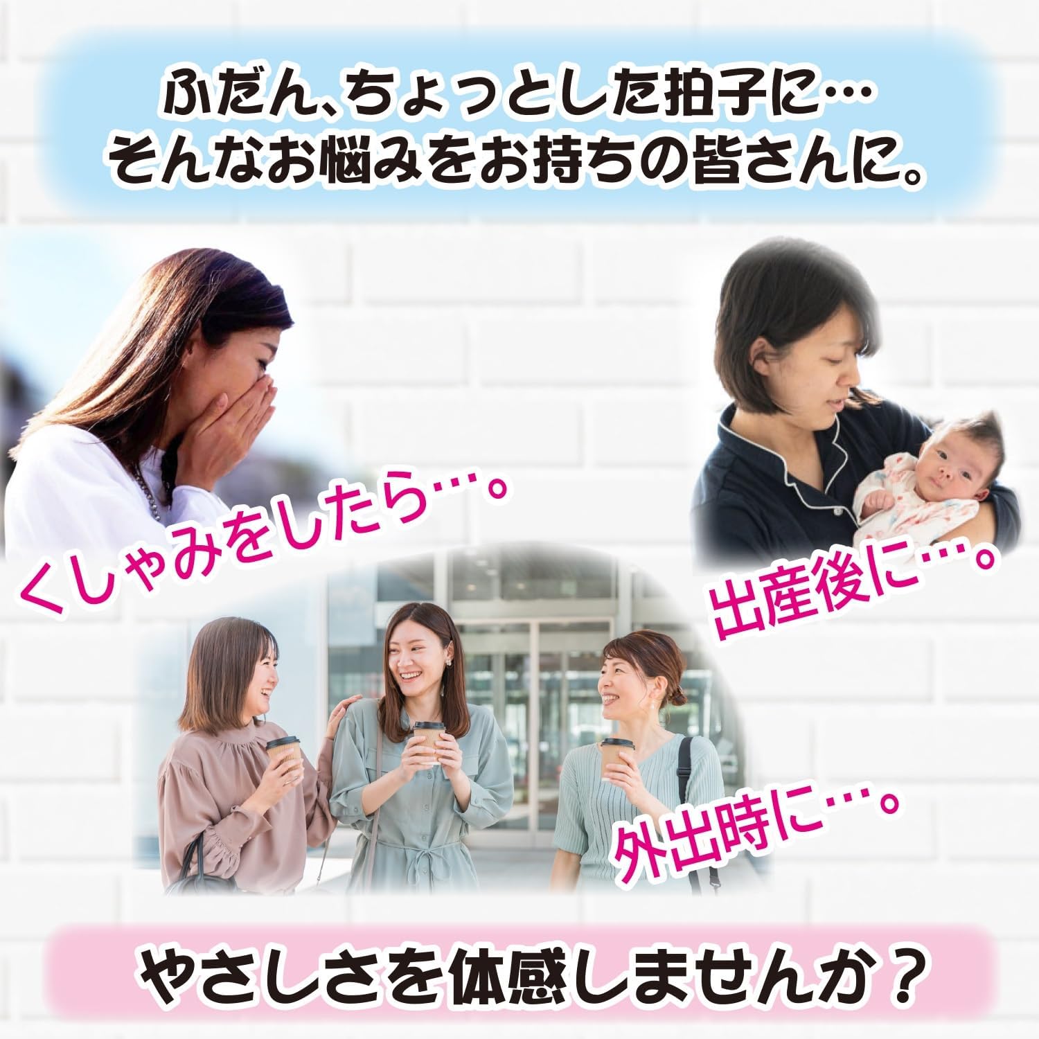 Thumbnail 3 de 白十字 サルバ さらさらケアパッド 100cc あんしん中量用 吸水パッド 28枚・無香料