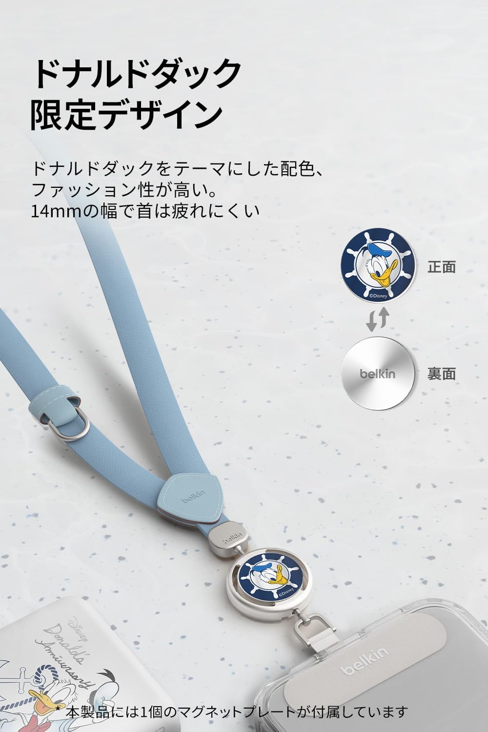 Thumbnail 3 de Belkin MSZ001qcNB-DY ドナルドダックのスマホショルダーストラップ、リバーシブルプレート付き