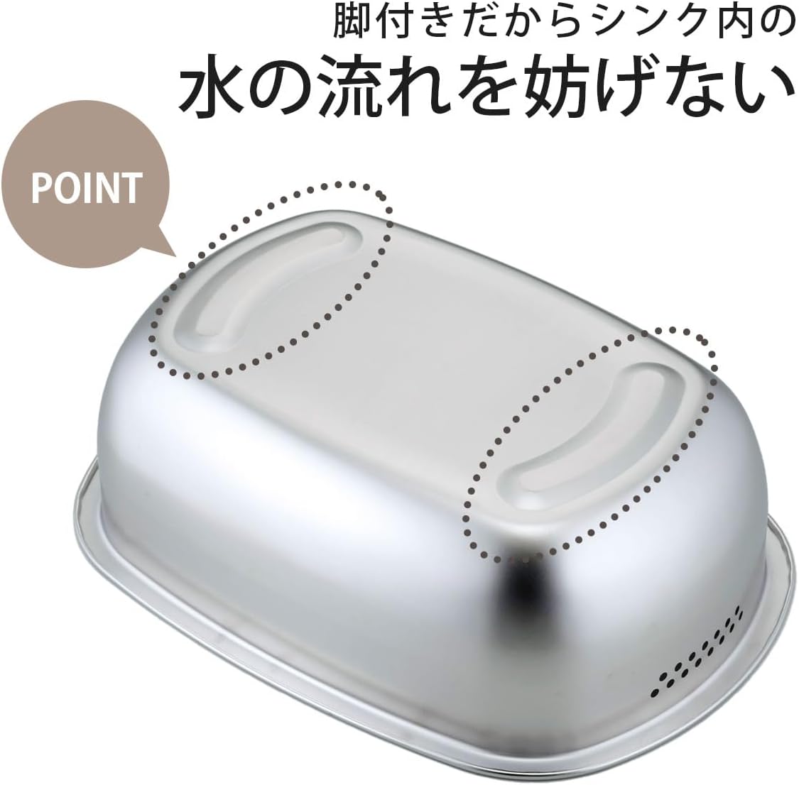 Thumbnail 4 de 下村企販 43698 継ぎ目のない洗い桶 18-8ステンレス製・水切り穴付き小判型