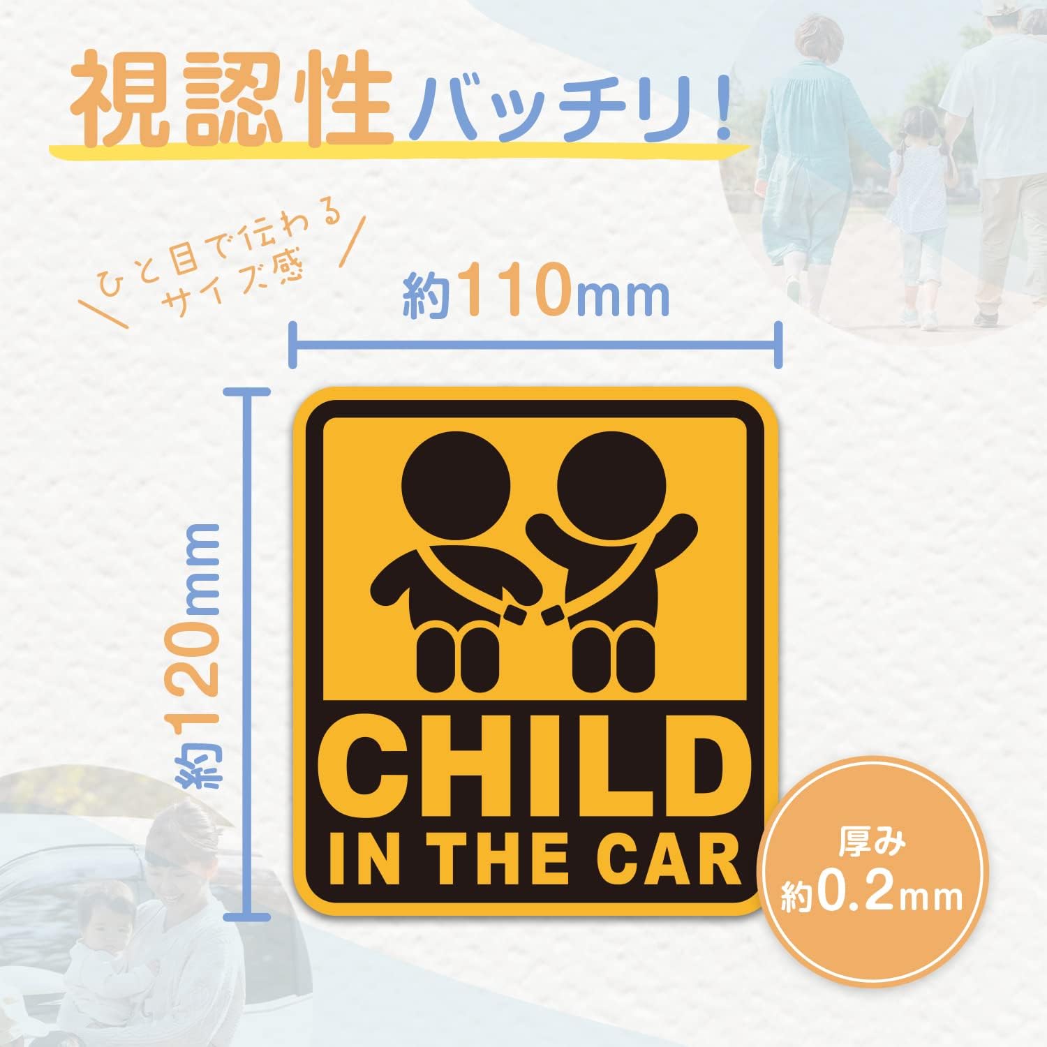 Detalle de セイワ WA123 車用マグネットステッカー CHILD IN THE CAR・着脱式