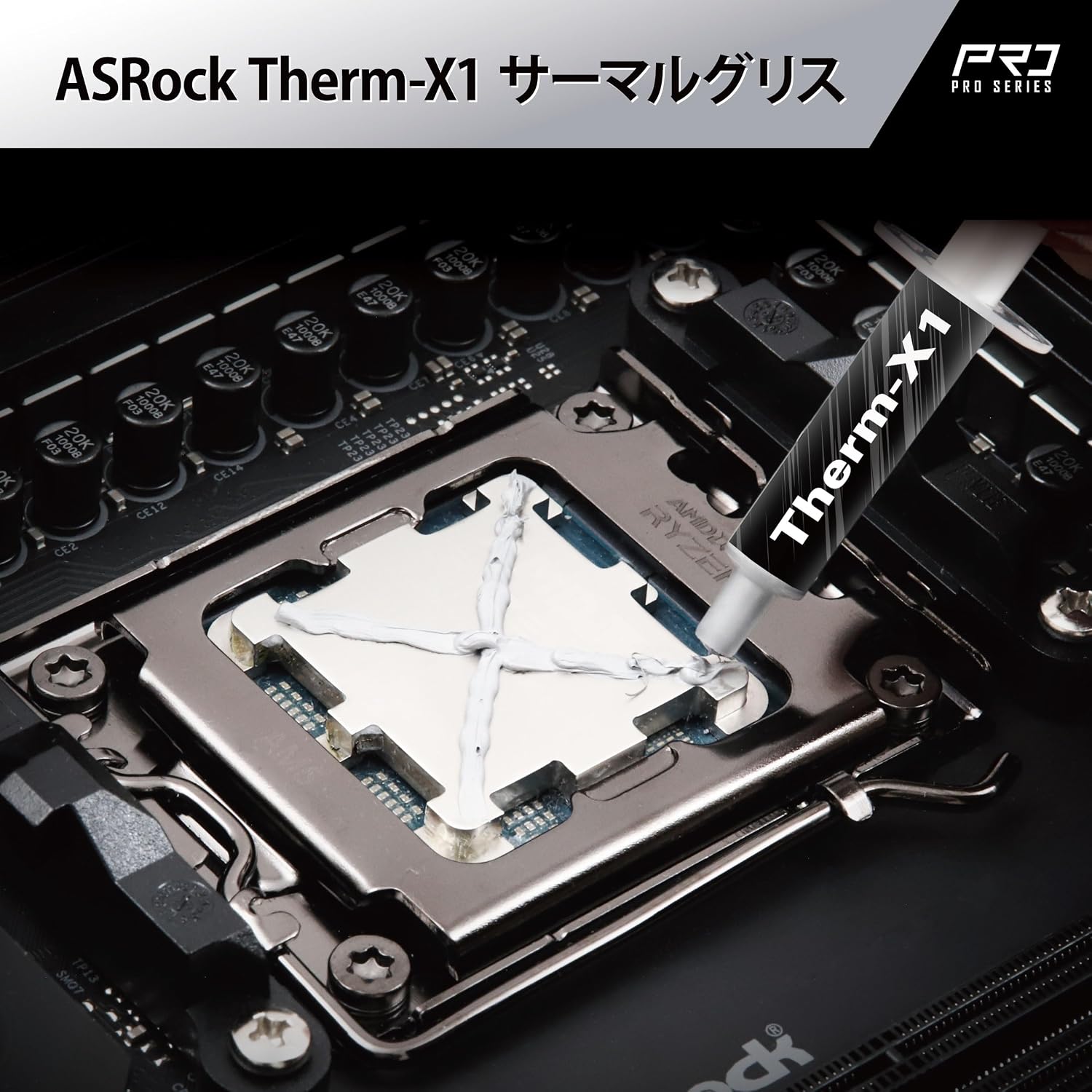 Detalle de ASRock Pro CL/WHITE/240/DIGITAL 水冷CPUクーラー、デジタルARGB搭載