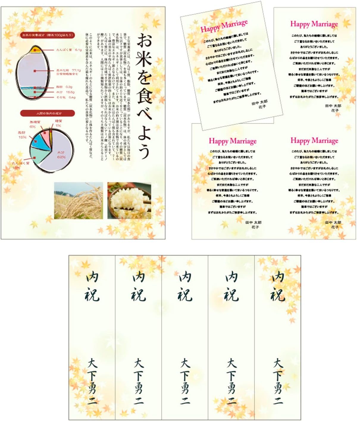 Detalle de ササガワ 4-1022 和ごころセット 枝紅葉 A4和柄用紙 50枚 インクジェット・レーザー対応