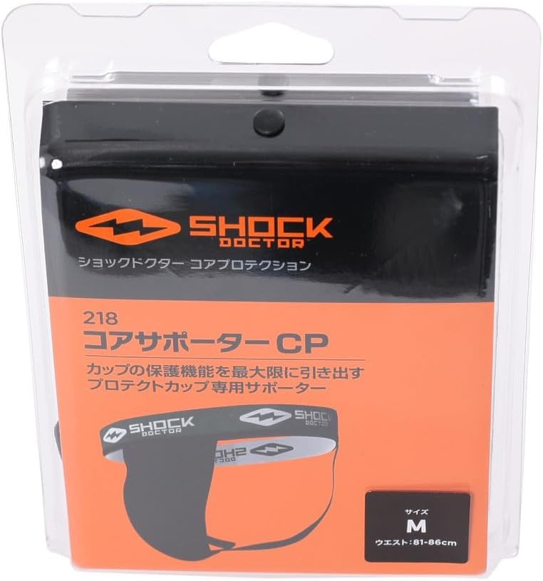 Detalle 2 de Shock Doctor 218 コアサポーターCP ファウルカップ用、吸汗速乾メッシュポケット