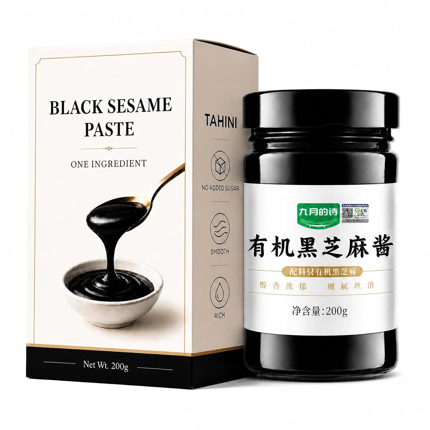 Detalle de PoetrySeptember Black Sesame Paste, 7.05 oz Roasted Spread