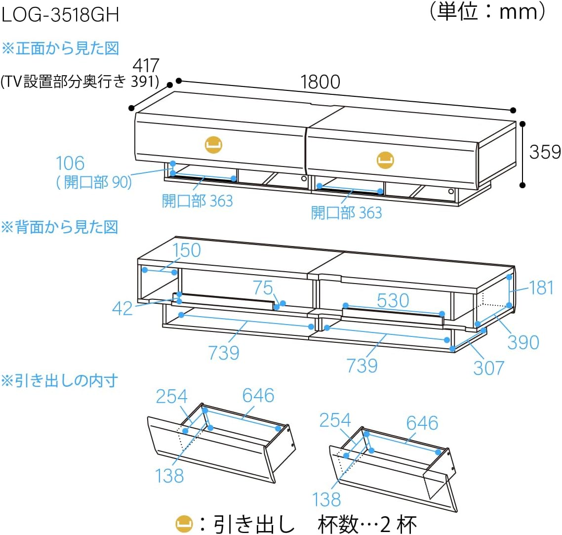 Detalle de 白井産業 LOG-3518GH BR ログーノ テレビ台 幅180cm・配線収納付き・ダークブラウン木目調