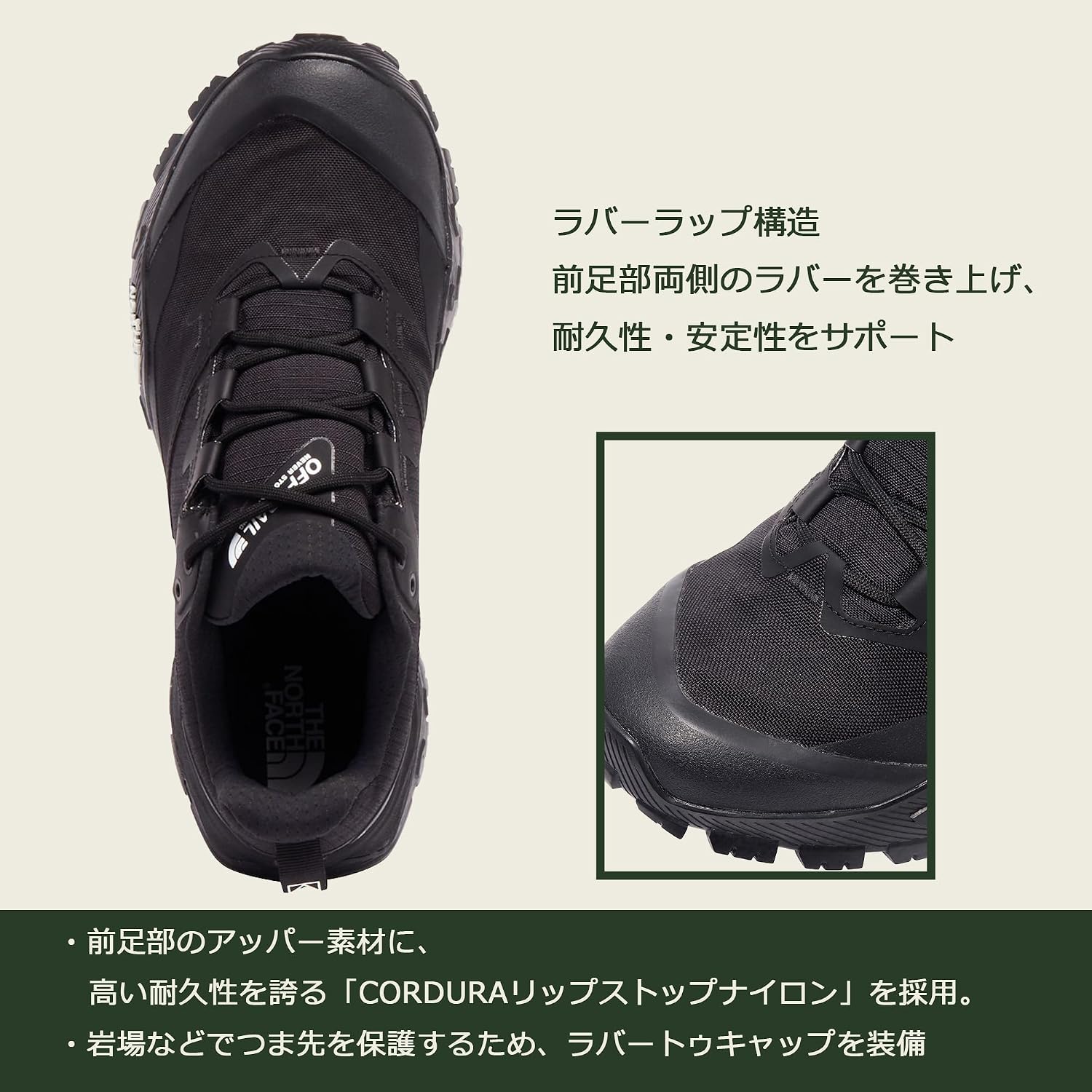 Detalle 1 de ザ・ノース・フェイス メンズ ゴアテックス トレッキングシューズ 軽量・防水