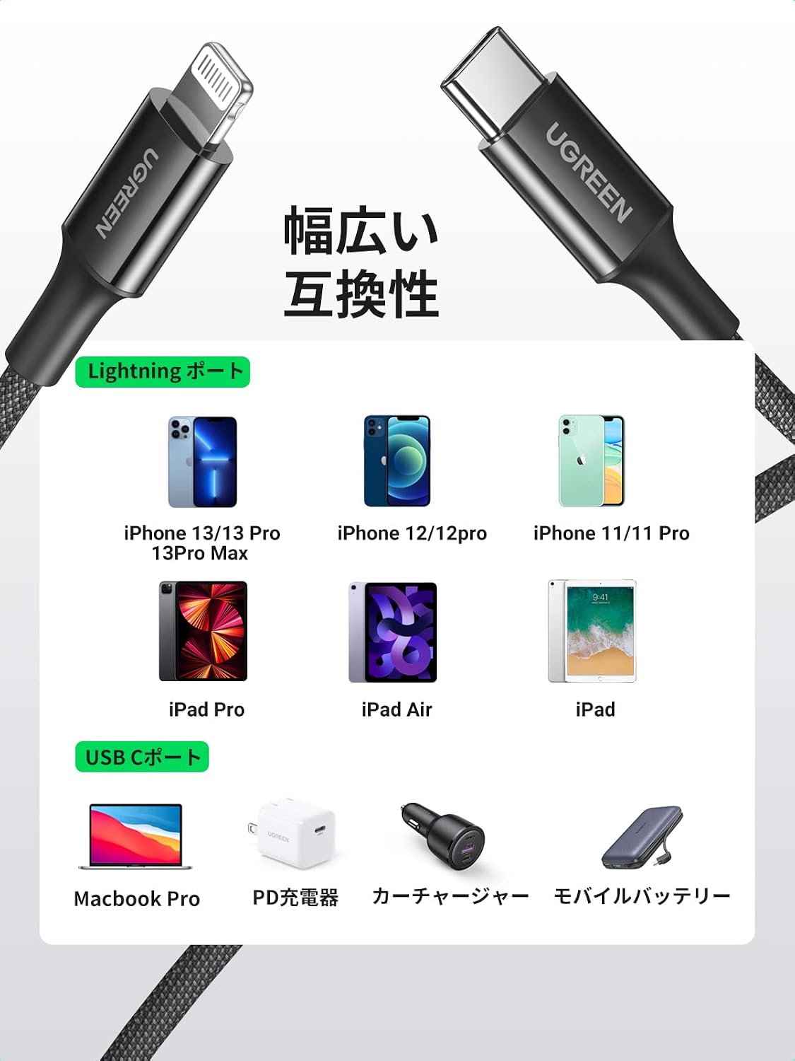 Thumbnail 5 de UGREEN USB-C to Lightningケーブル 1m MFi認証・PD対応、シリコン製芯線とナイロン編み