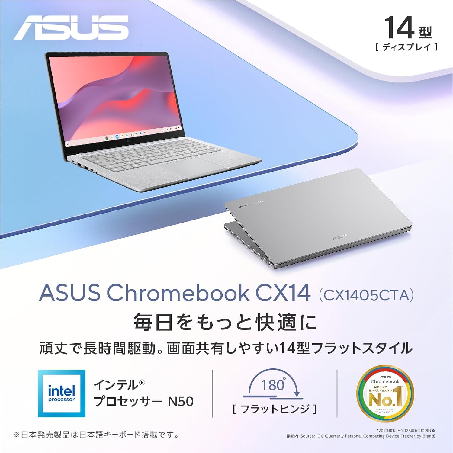 Thumbnail 2 de ASUS Chromebook CX1405CTA-S60604 14型フルHD・Wi-Fi 6・日本語キーボード