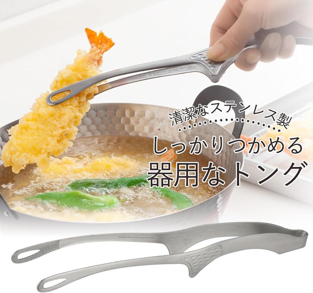 Detalle de 下村企販 42497 先端が浮くキッチントング 26cm 18-0ステンレス製 食洗機対応