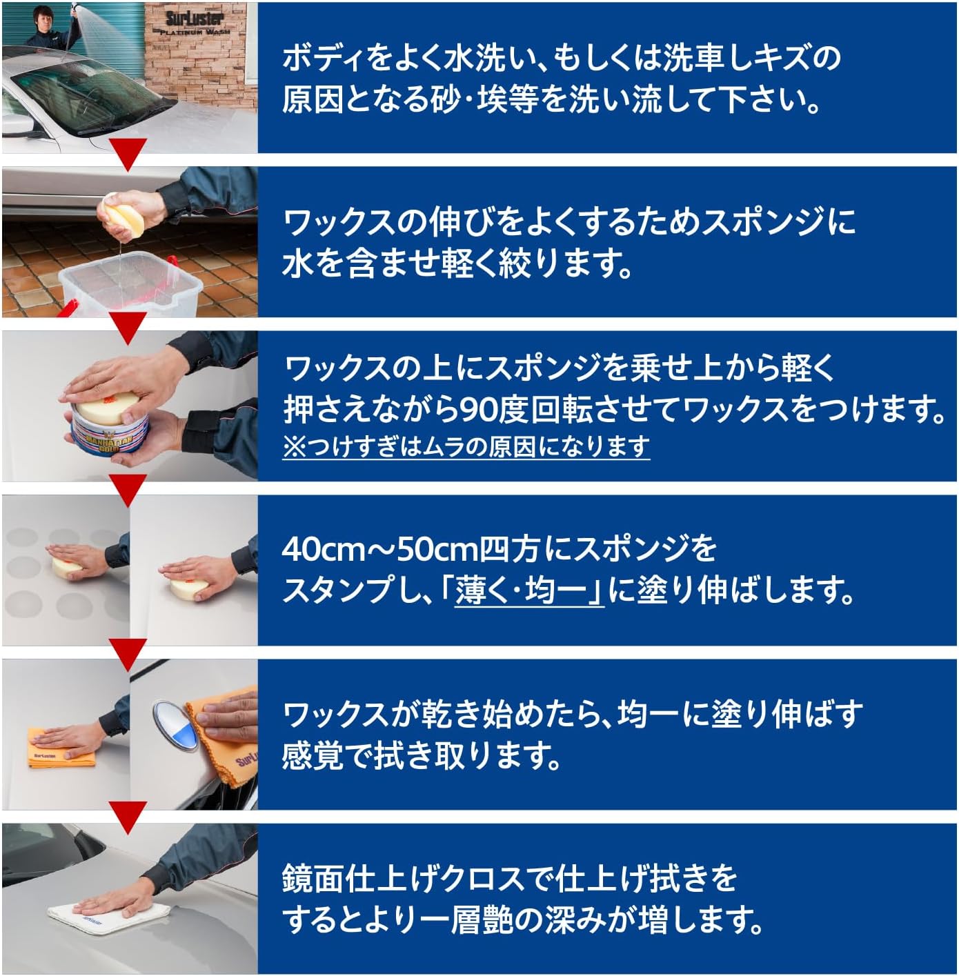 Detalle 2 de シュアラスター スーパースター ジュニア S-19 固形カーワックス 100g 天然カルナバ蝋・全塗装色対応