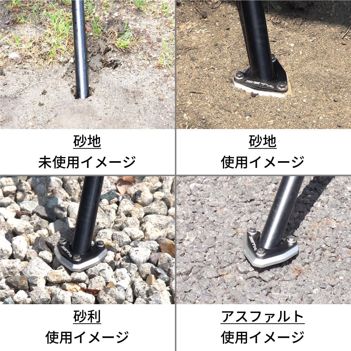 Detalle de ZETA RACING F4181 CT125(JA55)'20-'22用サイドスタンドエクステンダー