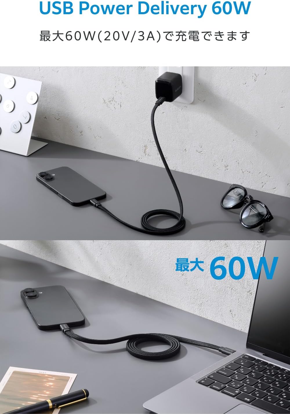Detalle 2 de エレコム MPA-CCECMGF10BK USB Type-Cケーブル マグネット式・フラットナイロンメッシュ・最大60W
