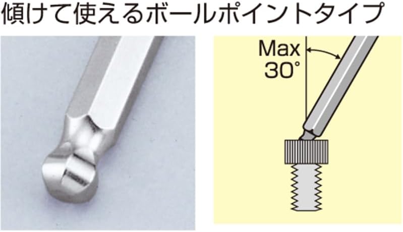 Detalle 2 de トネ BL700 ロングボールポイントL形レンチセット 7サイズ・特殊合金鋼