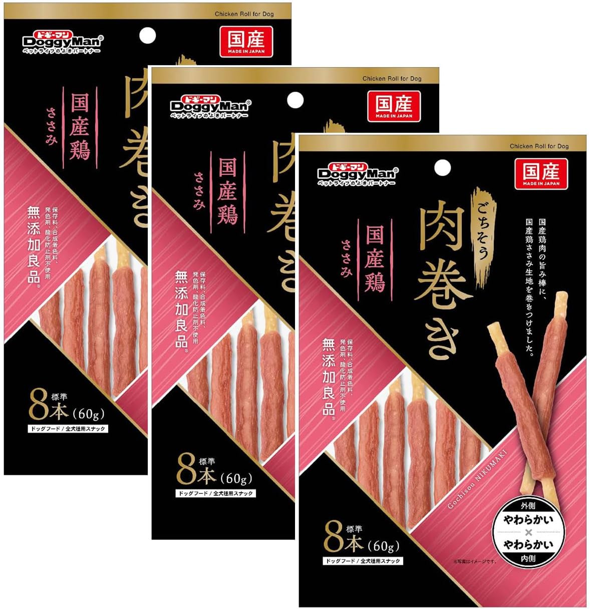 Detalle de ドギーマン ごちそう肉巻き 犬用おやつ 国産牛 60g(標準8本)×3個セット