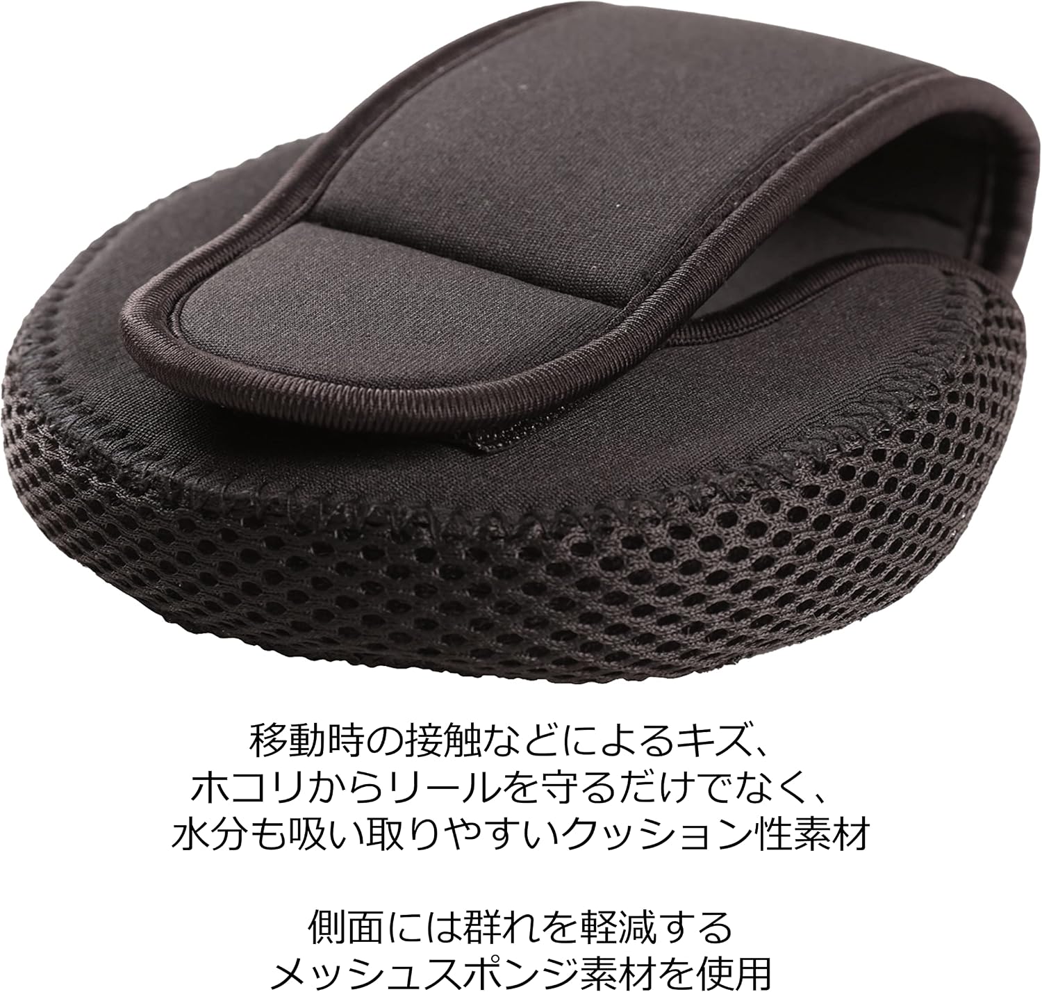 Thumbnail 1 de アブガルシア リールカバーシリーズ リール用カバー 約17×11×11cm