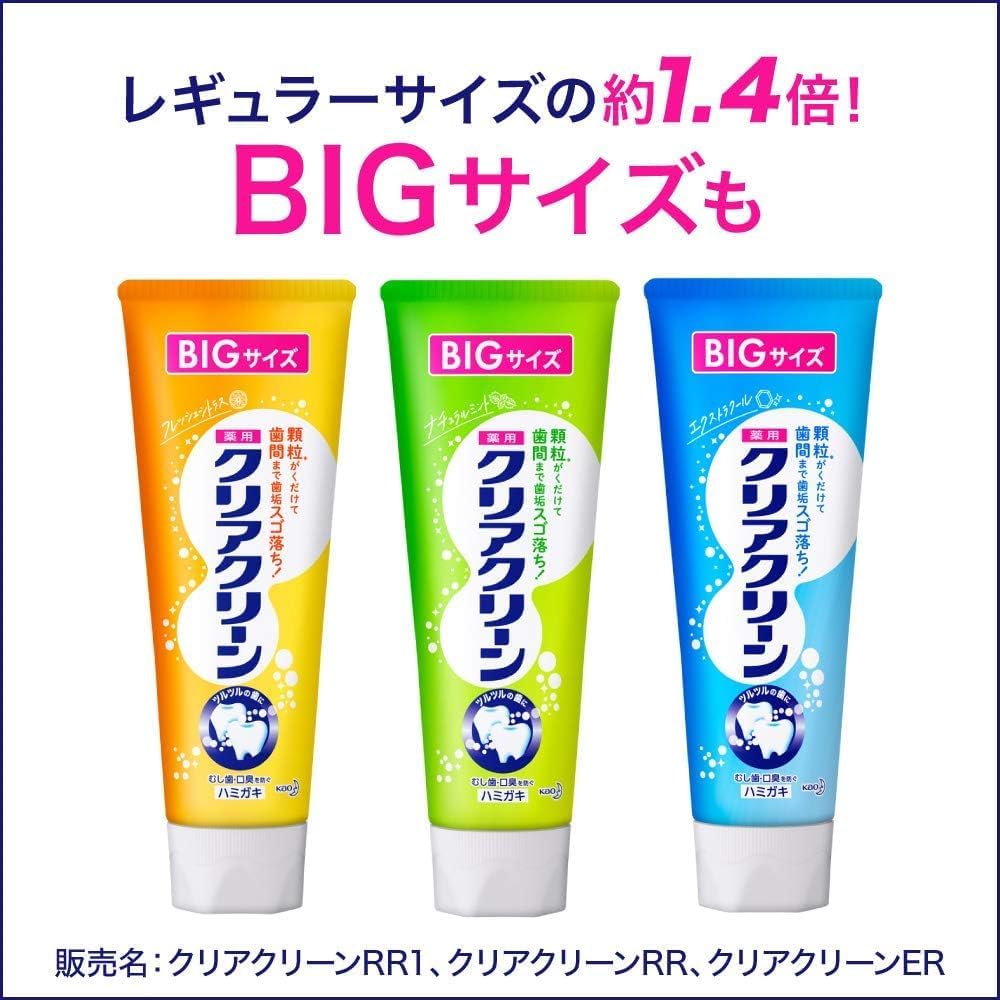 Thumbnail 5 de クリアクリーン ナチュラルミント ハミガキ 170g×3個＋ハミガキ粉付き［医薬部外品］