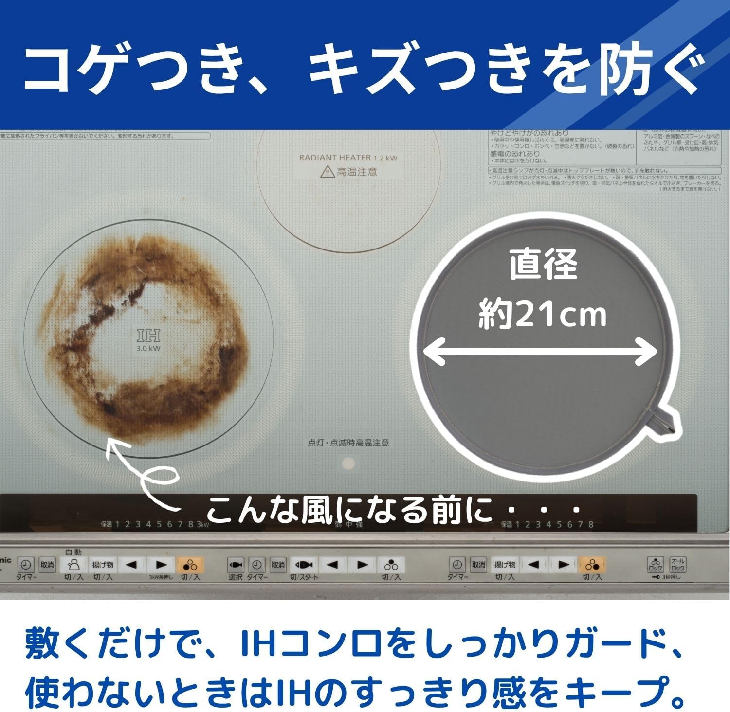 Detalle de 東洋アルミ S3228 IHマット 直径約21cm・2枚入り、表裏2色の厚手洗えるタイプ