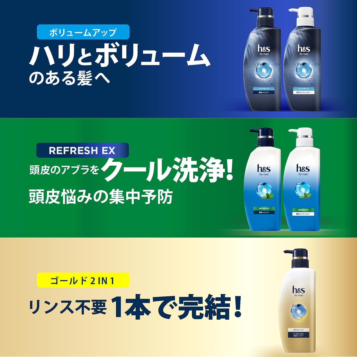 Detalle de Head & Shoulders h&s for men リフレッシュEX 薬用シャンプー 詰替超特大 900g