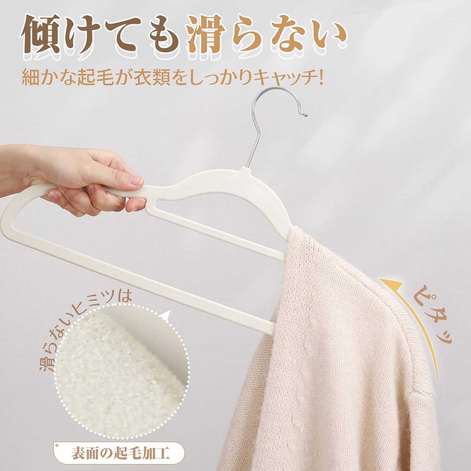 Detalle de チチロバ(Titiroba) 滑りにくいスリムハンガー 30本組 回転フック・アイボリー