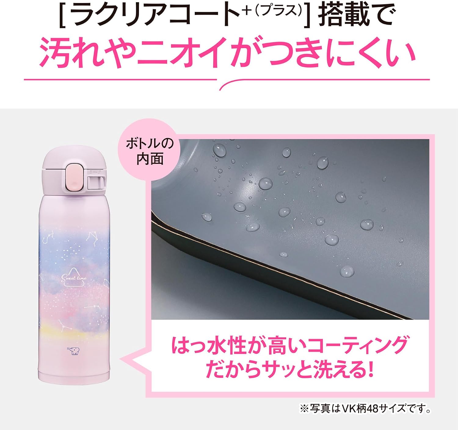 Detalle de 象印 SM-WH48-PZ 子ども向けステンレスマグ 480ml ワンタッチ・シームレスせん
