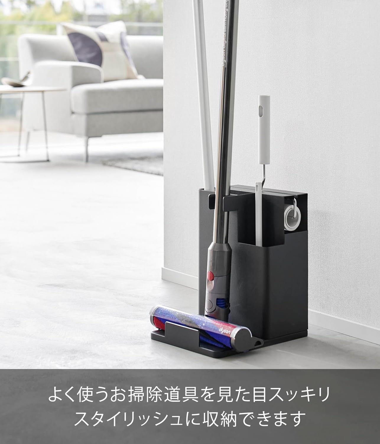 Detalle de 山崎実業 tower 1554 スティッククリーナー&ツールオーガナイザー ブラック