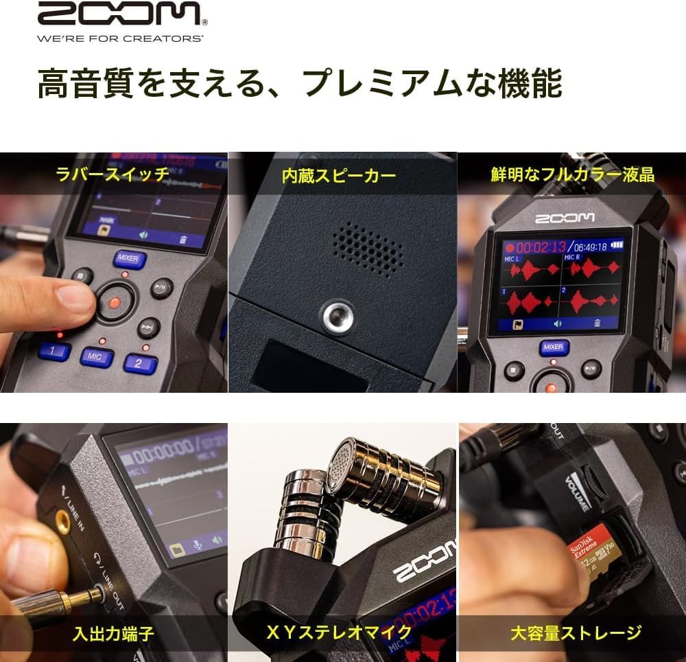 Detalle de ZOOM H4essential ICレコーダー 4トラック・32ビットフロート録音対応、XYマイク搭載 アクセサリーパックセット