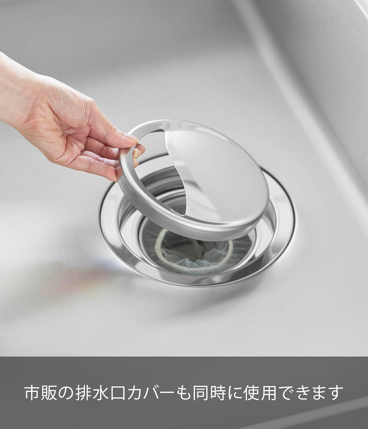 Detalle de 山崎実業 tower 10688 排水口ネットホルダー ステンレス製・食洗機対応