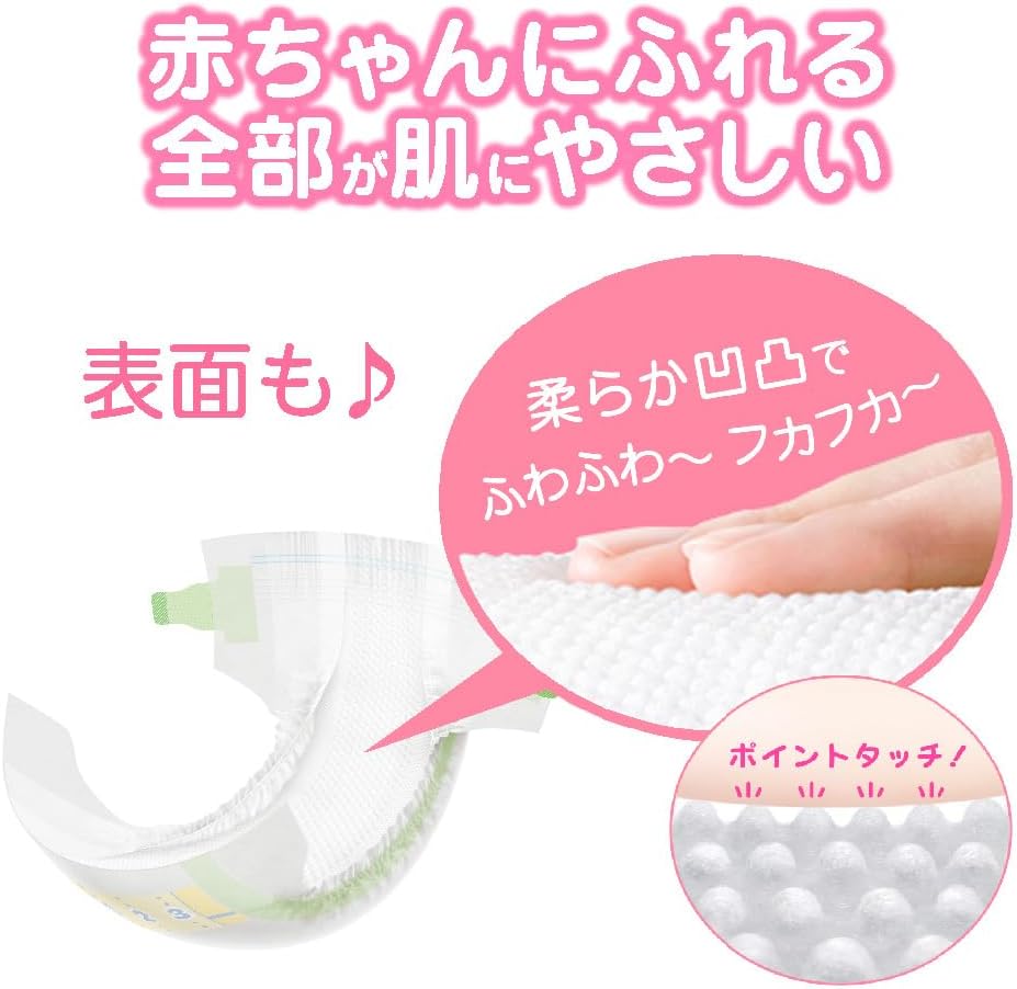 Detalle de メリーズ さらさらエアスルー テープ Mサイズ 6~11kg 62枚